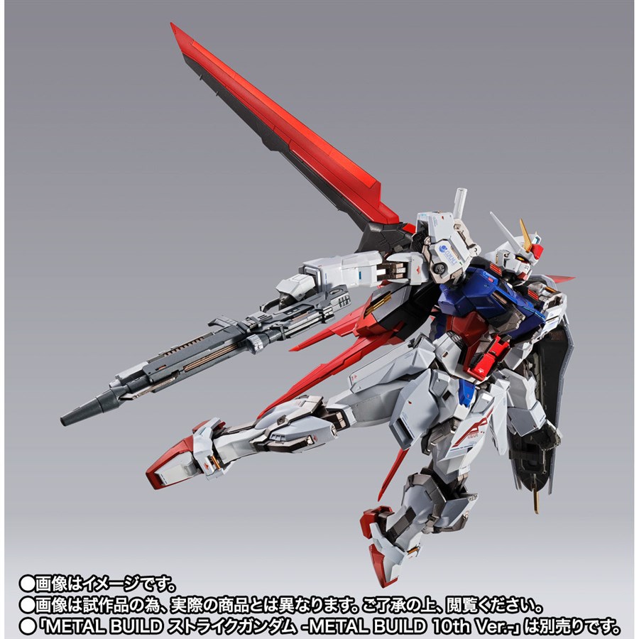 METAL BUILD10周年！「ストライクガンダム」＆「エールストライカー