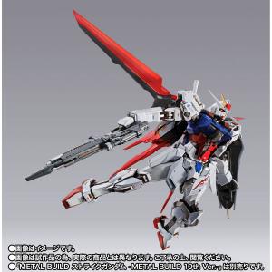 METAL BUILD10周年！「ストライクガンダム」＆「エールストライカー