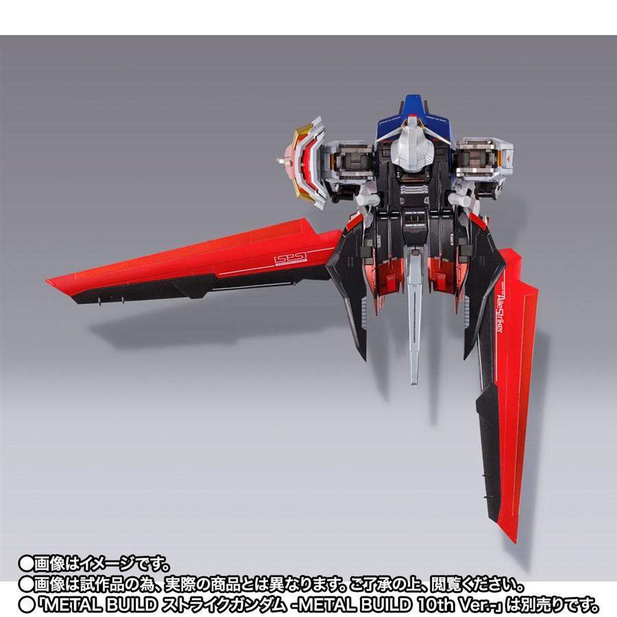 METAL BUILD10周年！「ストライクガンダム」＆「エールストライカー