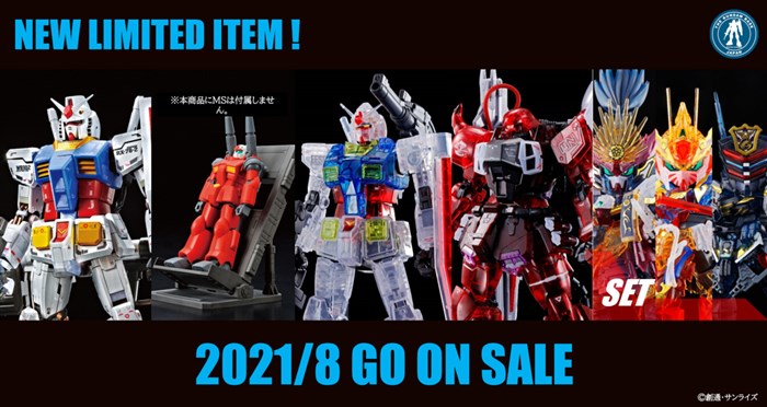 ロボット MG GUNDAM Ver.3.0 TITANIUM FINISH MG 1/100 ガンダムベース限定 RX-78-2 ガンダム Ver.3.0[チタニウム