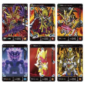 SDガンダムワールド ヒーローズ バトルミッションカード」本日より予約