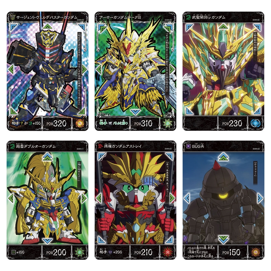 ワールドヒーローズ　ワールドヒーローズ2 ワールドヒーローズカードダス SDガンダムワールド ヒーローズ バトルミッションカード」本日より予約