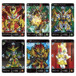 SDガンダムワールド ヒーローズ バトルミッションカード」本日より予約