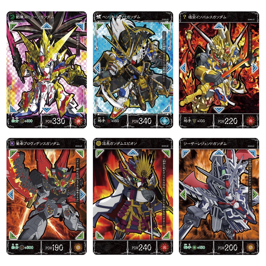 ガンダムワールドヒーローズカードセット SDガンダムワールド ヒーローズ バトルミッションカード」本日より予約