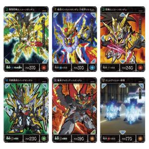 SDガンダムワールド ヒーローズ バトルミッションカード」本日より予約