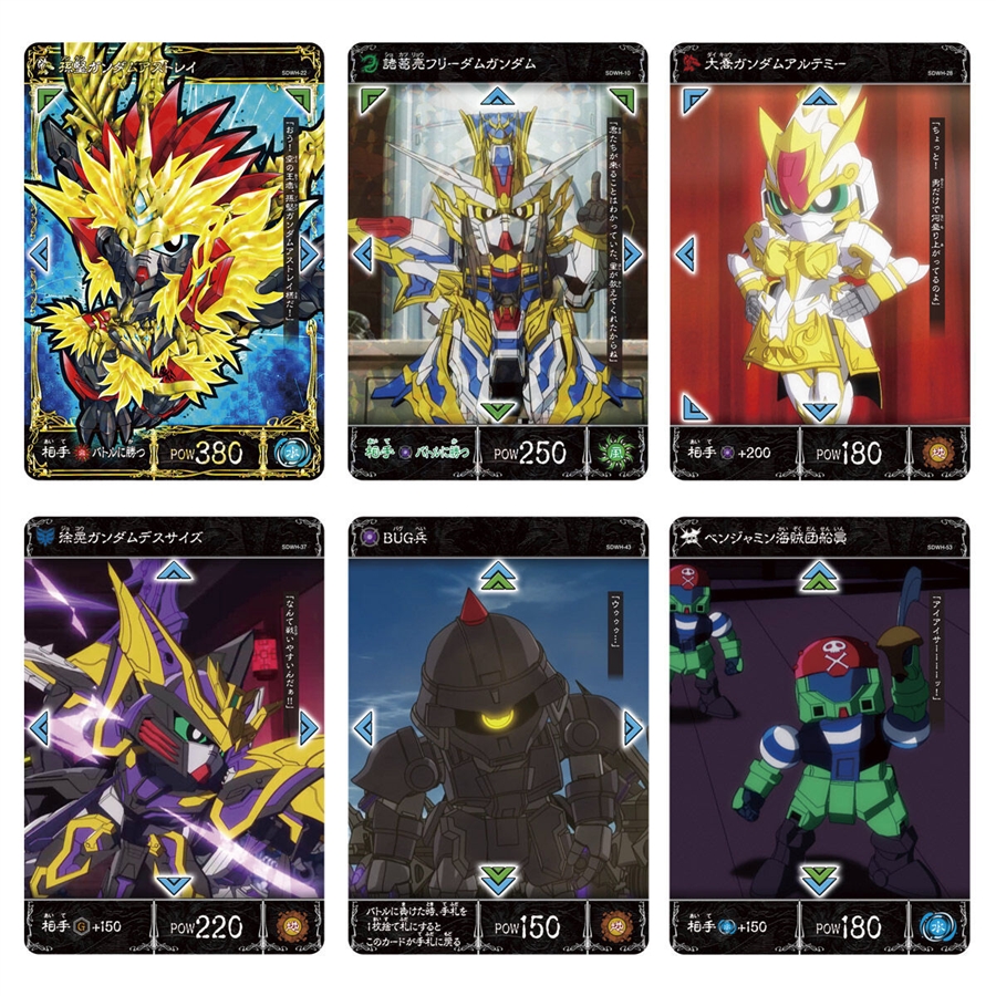 SDガンダムワールド ヒーローズ バトルミッションカード」本日より予約