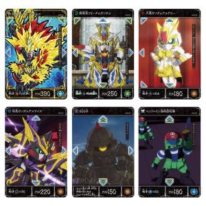 SDガンダムワールド ヒーローズ バトルミッションカード」本日より予約
