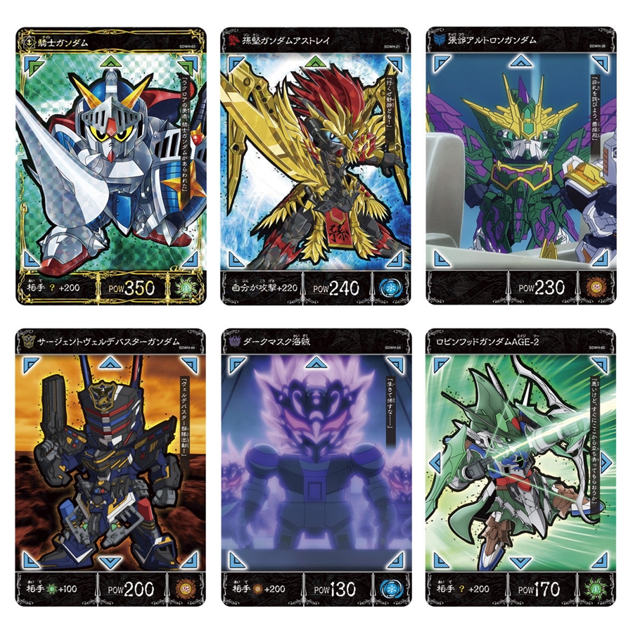 SDガンダムワールド ヒーローズ バトルミッションカード」本日より予約