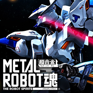 フィギュア L ROBOT魂 SIDE MS ガンダムバエル 鉄血のオルフェンズ #nn