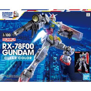 GUNDAM FACTORY YOKOHAMA限定ガンプラ「1/100 RX-78F00 ガンダム