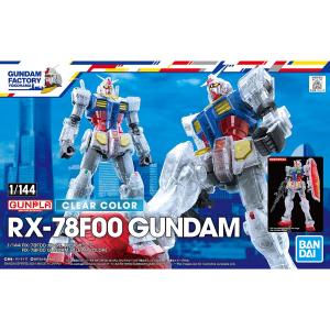 GUNDAM FACTORY YOKOHAMA限定ガンプラ「1/100 RX-78F00 ガンダム