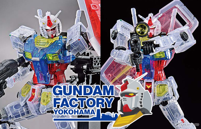 GUNDAM FACTORY YOKOHAMA限定ガンプラ「1/100 RX-78F00 ガンダム