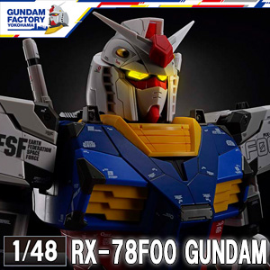 The GUNDAM FACTORY YOKOHAMA 1/48 RX-78F00 Gundam Releases on