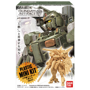 The Second Round of Gundam Artifact Goes on Sale Today! Its Lineup