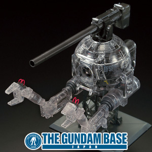 ガンダムベース「MG ボール Ver.Ka［メカニカルクリア］」本日発売