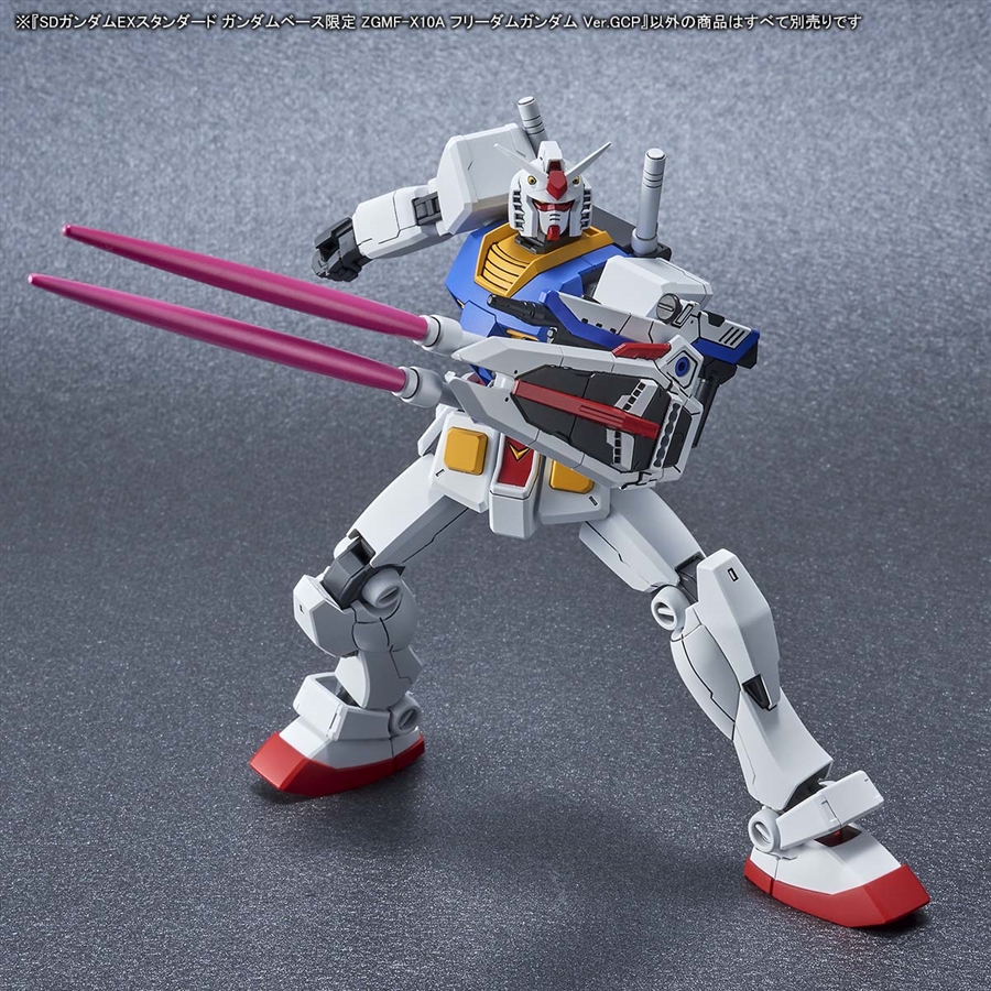 ガンダムベース「HG デスティニーガンダム（ハイネ専用機）［クリア