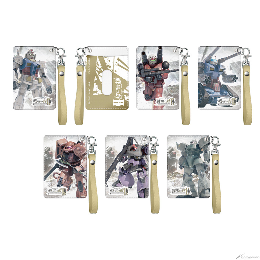最新プライズアイテム「機動戦士ガンダム 戦場の絆II パスケース」順次
