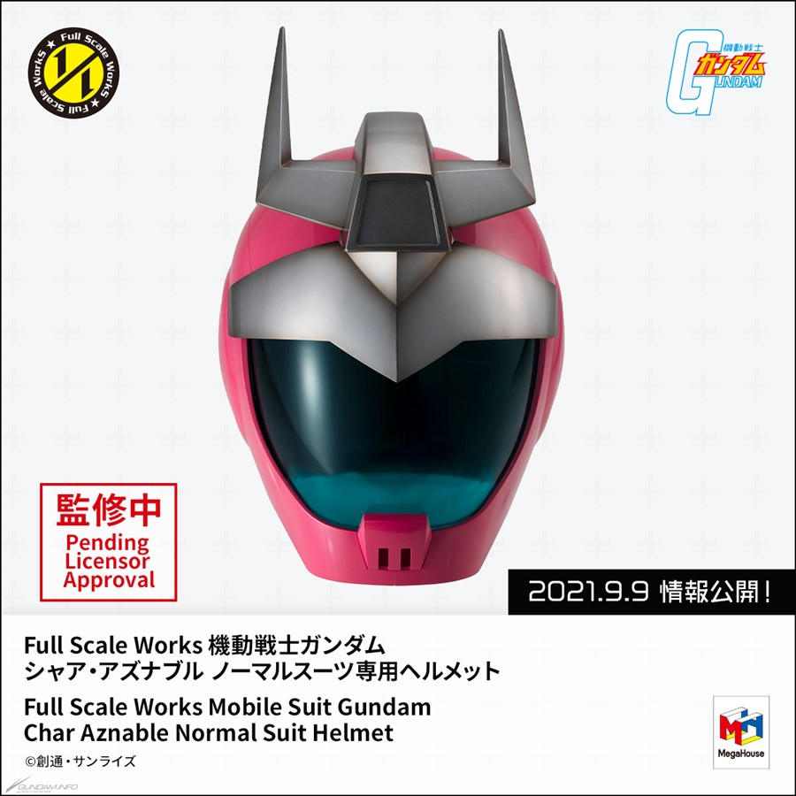 メガホビ＋「Full Scale Works 機動戦士ガンダム シャア・アズナブル
