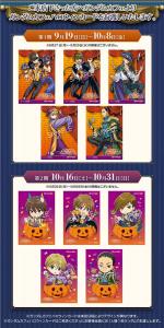 ガンダムカフェ「GUNDAM Café Halloween」9月10日より開催決定