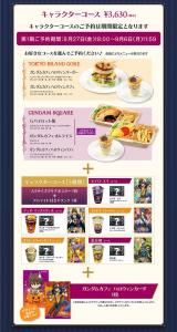 名称未設定-4.jpg.thumb.300.300.jpg