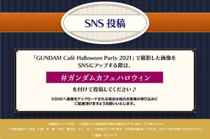ガンダムカフェ「GUNDAM Café Halloween」9月10日より開催決定
