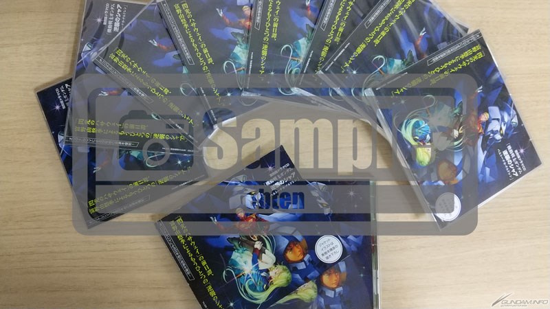 復刻版ドラマCD「機動戦士ガンダム 逆襲のシャア ベルトーチカ