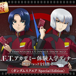 ガンダムSEED イザーク ガンダムカフェ ザフトアカデミー体験入学 2点セット ガンダムスクエア「Z.A.F.T.アカデミー体験入学ディナーショー～ザフト