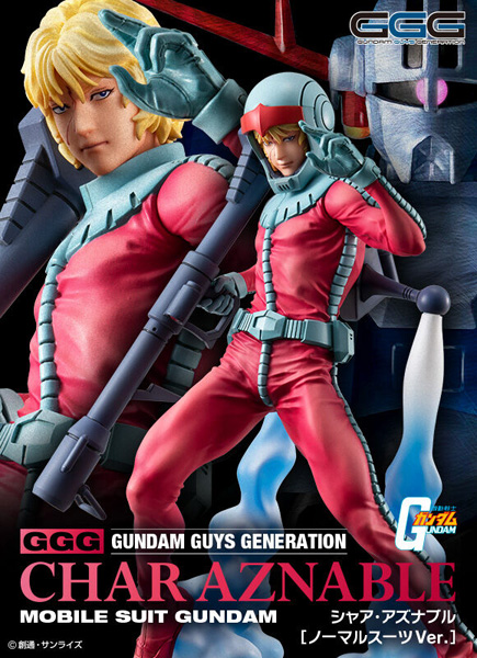 GGG 機動戦士ガンダム シャア・アズナブル ノーマルスーツVer.」6月