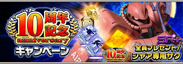 ガンダムエリアウォーズSR+ ガンダム最終決戦仕様+9 遠 Lv179 ガンダムエリアウォーズSR+ ガンダム最終決戦仕様+9 遠 Lv179