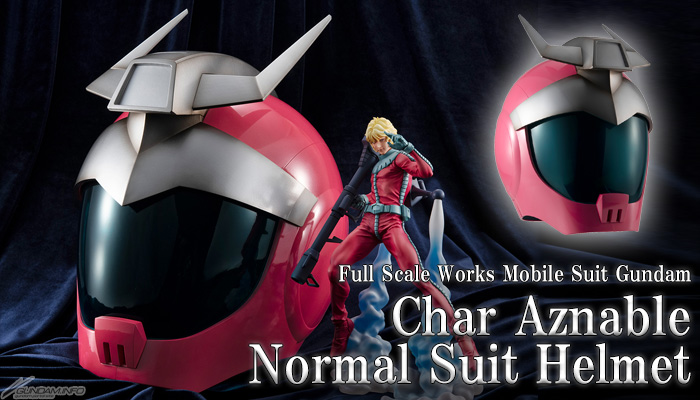 Full Scale Works 機動戦士ガンダム シャア・アズナブル ノーマル