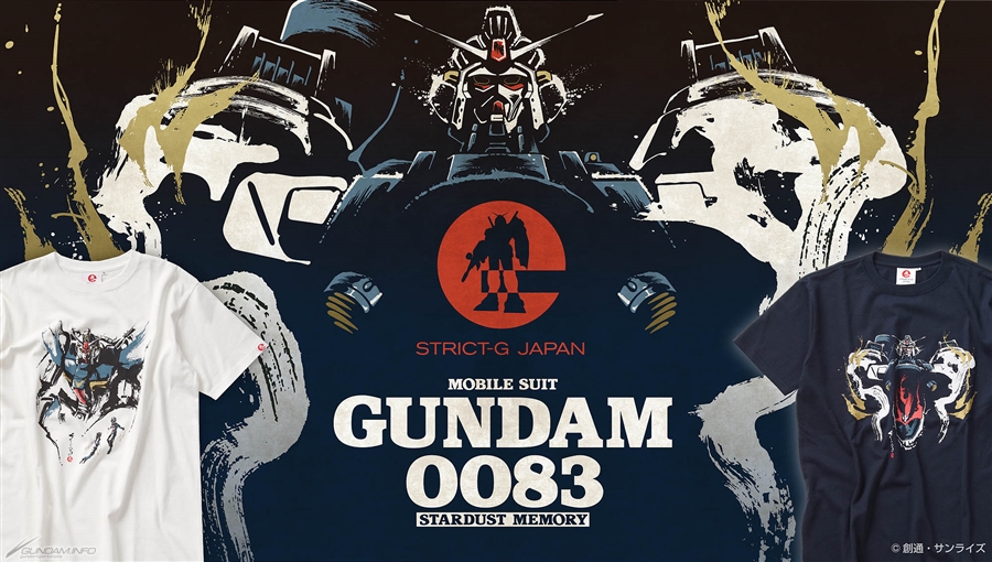機動戦士ガンダム0083 Tシャツ ４枚 STRICT-G JAPAN「『機動戦士ガンダム0083』コレクション」Tシャツや