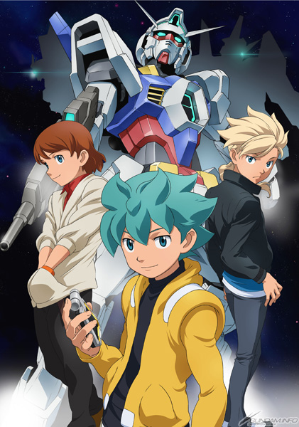 機動戦士ガンダムAGE』セレクション」9/25よりBS11にて、9/28よりTOKYO