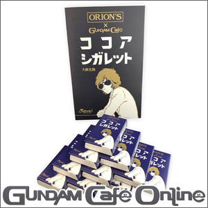 ガンダムカフェオンライン「シャア専用ケトルセット」＆「片手鍋セット