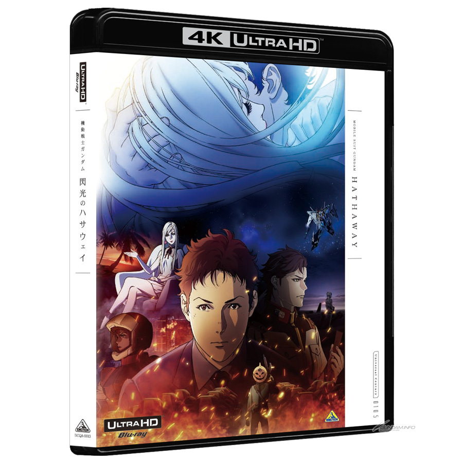 【機動戦士ガンダム】新品未開封 閃光のハサウェイ劇場版限定 BluRay 機動戦士ガンダム 閃光のハサウェイ［4K ULTRA HD Blu-ray］ | GUNDAM