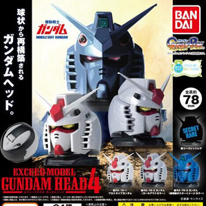 The EXCEED MODEL GUNDAM HEAD 4 Series to be Released During the