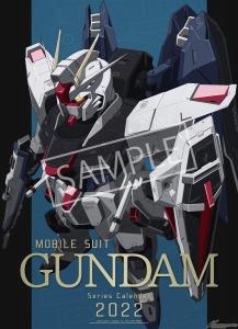 機動戦士ガンダム 2022年カレンダー」11月発売決定！ムービックなどに