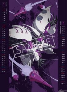 機動戦士ガンダム 2022年カレンダー」11月発売決定！ムービックなどに
