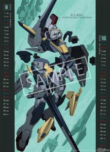 機動戦士ガンダム 2022年カレンダー」11月発売決定！ムービックなどに