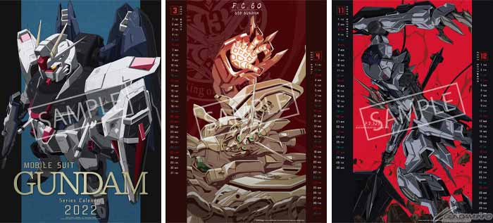 機動戦士ガンダム 2022年カレンダー」11月発売決定！ムービックなどに