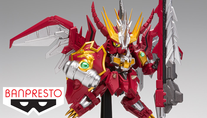 SDガンダム 煌極舞創 神竜士レッドランダー」本日より順次登場
