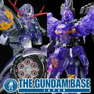 ガンダムベース「RG ジオング」＆「HG バルギル」クリアカラー、本日
