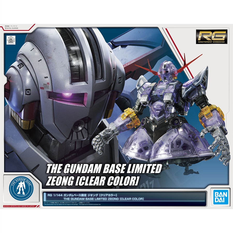 ガンダムベース「RG ジオング」＆「HG バルギル」クリアカラー、本日