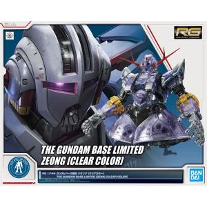 ガンダムベース「RG ジオング」＆「HG バルギル」クリアカラー、本日