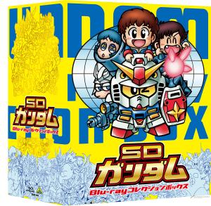 SDガンダム_ケース立体H1.jpg.