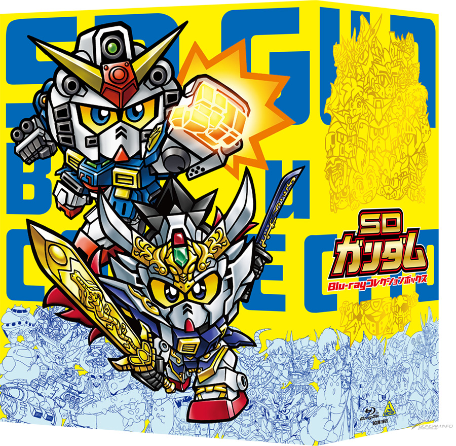 SDガンダム Blu-ray コレクションボックス（特装限定版） | GUNDAM