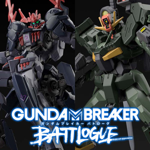 HG「ガンダムバルバタウロス」＆「ガンダムダブルオーコマンドクアンタ