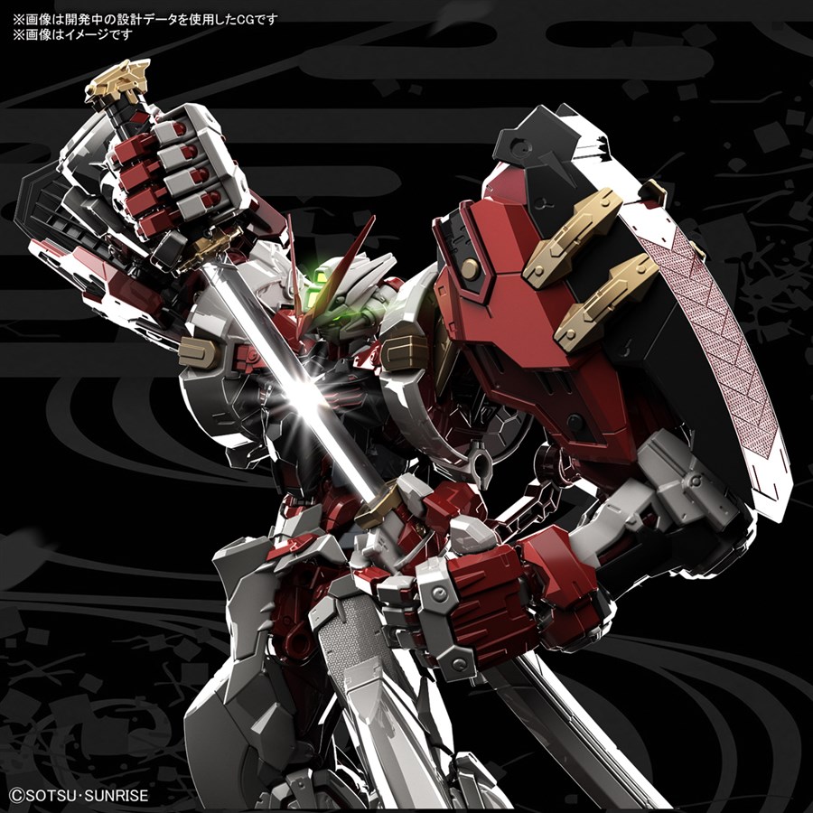 ハイレゾリューション　ガンダムアストレイ レッドフレーム パワードレッド 美品 ハイレゾリューションモデル ガンダムアストレイ レッドフレーム