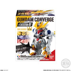 FW GUNDAM CONVERGE 10周年 ♯SELECTION 01」本日発売！「ガンダム