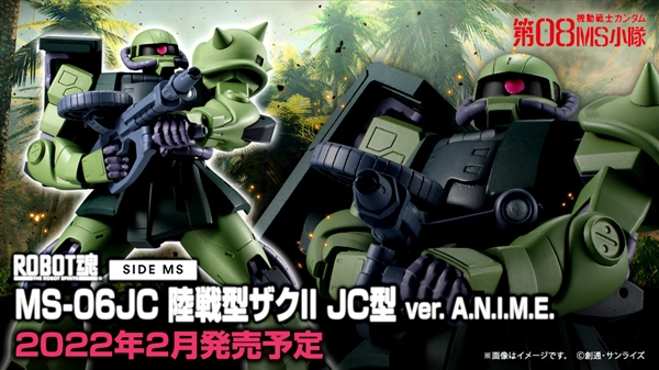 陸戦型ザクII JC型 ver. A.N.I.M.E.」2022年2月発売決定！パーツ交換で