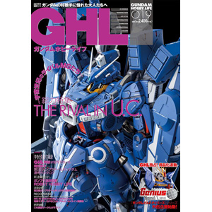 新規造形パーツを交えて再現！「RE/100 ガンダムリントヴルム」3次予約
